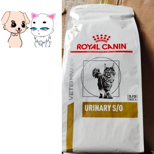 ROYAL CANIN URINARY SO CAT CAT FOOD 1.5KG Lazada PH