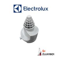 Electrolux ฟิลเตอร์ รุ่น ZLUX181