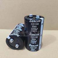 high qualityx[2023] brand new sancon electrolytic capacitor 400V2200UF 450V2200UF 500V2200UF CD13H