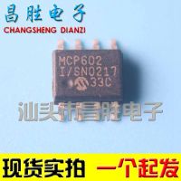 (5 Pieces) MCP602ISN MCP602-I/SN  SOP8 LCD Power Chip