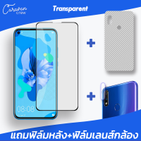 1#  3in1 ฟิล์มกระจก เต็มจอ Huawei Nova 5T / y9 (2019) / y9 prime (2019)