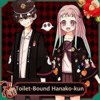 อะนิเมะห้องน้ำ - ผูกพัน Hanako-kun ยูกิ A Mane Nene Yashiro คอสเพลย์ผู้ชายเด็กทนกว่าเสื้อคลุมอาบน้ำคาร์ดิแกนเสื้อผ้า