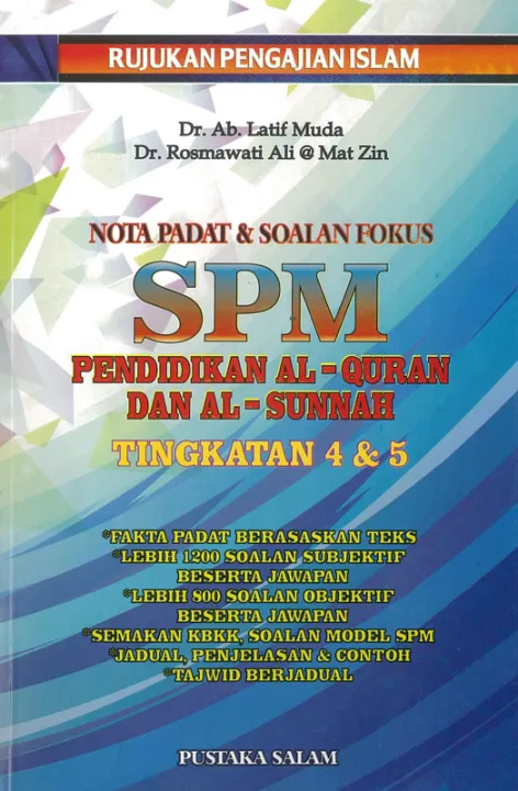 Spm Pendidikan Al Quran Dan Al Sunnah Tingkatan 4 5 Nota Padat Dan Soalan Fokus Lazada