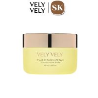 VELY VELY Yuja C-Tamin Cream 50ml.