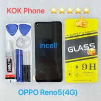 ชุดหน้าจอ Oppo Reno 5(4G) incell แถมฟิล์มพร้อมชุดไขควง