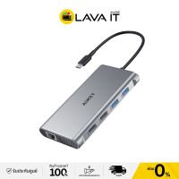 Aukey CB-C89 10-in-1 USB C Hub with 100W ยูเอสบีฮับ (รับประกันสินค้า 1 ปี) By Lava IT