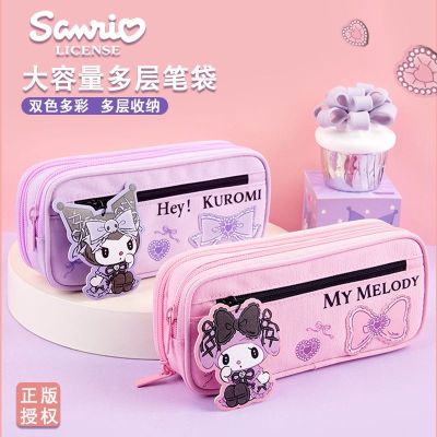 Pencil Case Large Capacity Bag Primary and Secondary School Students Kulomi Lovely Pencil Case