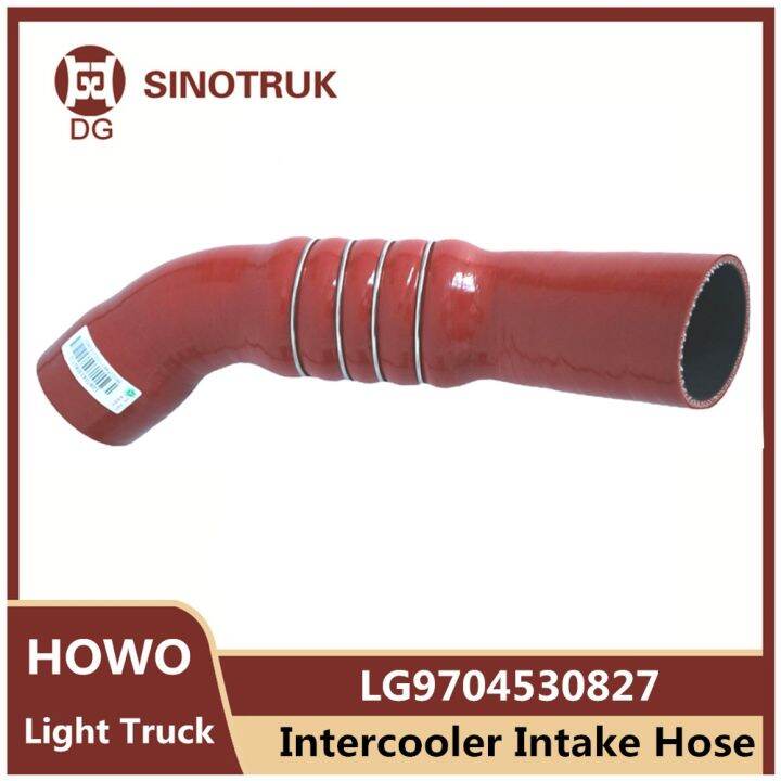 《In and out》Intercooler Intake Hose LG9704530827 For Sinotruk Howo