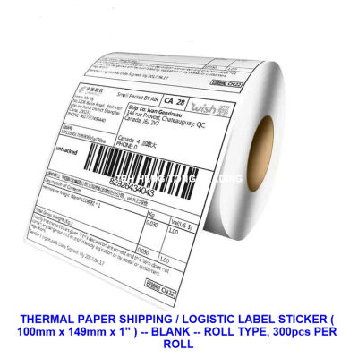 สติกเกอร์ฉลากโลจิสติก กระดาษเปล่า (แบบม้วน) - 100 มม. x 149 มม. x 1 นิ้ว - 24 ม้วนต่อกล่อง