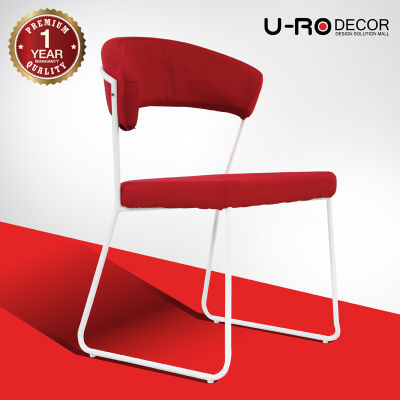 U-RO DECOR เก้าอี้รับประทานอาหาร รุ่น OSLO (สีแดง)