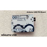 บอร์ด Arduino UNO R3 ATmega328P พร้อมสาย USB บริการเก็บเงินปลายทาง