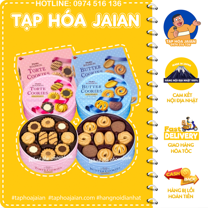 Bánh Quy Bơ Hộp Thiếc Bourbon Torte Cookies [BK] - Hàng Nội Địa Nhật ...