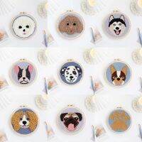 No Finish DIY Dog Thread Poke Punch Needle Kit Cute Pet Dog Animal Handmade Punch Embroidery Kit For Girls Children Women Gift