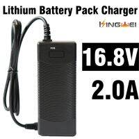 T017 KingWei ตัวแปลงอะแดปเตอร์100V-240V 2A 16.8V 1ชิ้นสำหรับ18650ลิเธียม