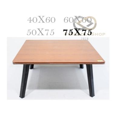 โต๊ะญี่ปุ่น โต๊ะพับอเนกประสงค์ 75x75 ซม. ลายสีบีซ สีเมเปิ้ล ลายหินอ่อนสีขาว สีดำ ใช้งานได้หลากหลาย fs99