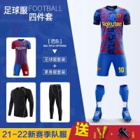 21-22 d coted messi 10 jersey ctom ildres sports footb trig suit