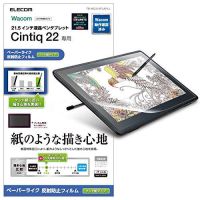 Elecom TB-WC215FLAPLL Wacom Liquid tab LCD pen tablet Cintiq 22 the film Paper-like Kent paper For those who want to...