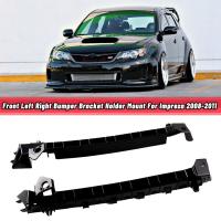 ที่ยึดขาตั้งแบบยึดกันชนหน้าซ้ายขวา1คู่สำหรับ Subaru Impreza 2008-2011 GT &amp; WRX 57707FG012 57707FG002