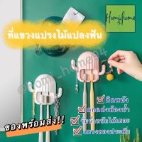 โปรสุดคุ้ม Homihome ที่เแขวนแปรงสีฟัน เพชร ติดผนัง ไม่ต้องเจาะ ที่แขวนแปรงสีฟันติดผนังรูปเพชร ที่เก็บแปรงสีฟัน สุดฮอต! รูปติดผนังมงคล รูปติดผนังห้อง รูปติดผนังใหญ่ รูปติดผนัง รูปติดผนังเท่ๆ รูปติดผนังสวยๆ