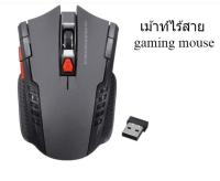 เม้าท์อ็อฟติคอล PC สำหรับเมาส์ไร้สาย 1600  DPI 2.4 GHz wireless 6d GAMING MOUSEG,HKMnWIHLKP เม้ท์คอมไร้สายเม้าท์โน๊ตบุ๊คไร้สาย สำหรับเล่นเกมส์ หรืองานทั่วไป USB ไร้สายท์อ็อฟติคอลเม้าส์ตัวรับสัญญาณนาโนสำหรับแล็ปท็อป PC