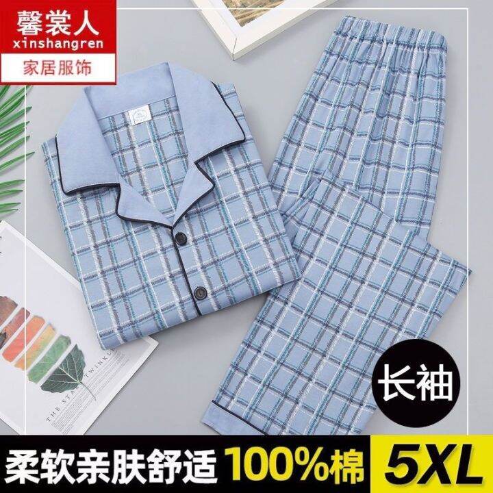 muji-high-quality-mens-pajamas-long-sleeved-cotton-spring-and-autumn-middle-aged-dad-cardigan-cotton-home-clothes-plus-fat-plus-size-two-piece-suit