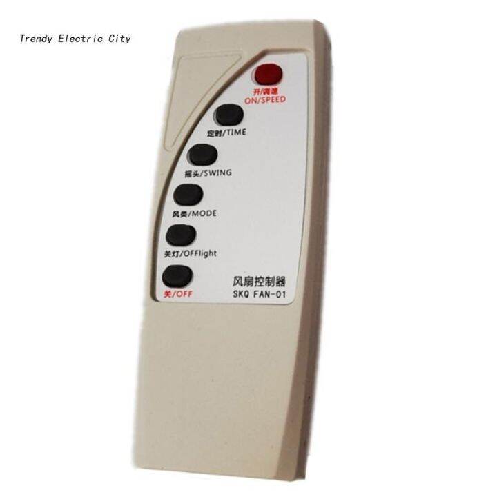 R9CD Electric Fan Circuit Control Universal Board Remote Control Board