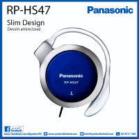 RP-HS47 หูฟังPanasonic