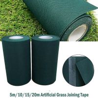 Lawn Mat Joining Seaming Garden Decoration Self-adhesive Green Tapes Fake Lawn Artificial Grass Tape Seaming Decoration Adhesives  Tape