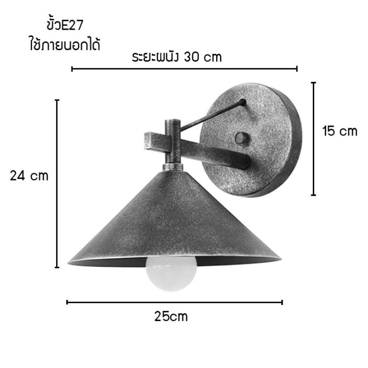 โคมไฟภายนอก-vintage-style-รุ่น-w65-silvergrey-ไม่รวมหลอดไฟ