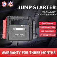 CARKU jump start รถยนต์ จั๊มสตาร์ท 16000mAh peak start 1300A/12V ไฟฉาย LED เริ่มต้นอย่างรวดเร็ว LED รถดิจิตอลชาร์จ USB 5V/2.4A จั๊มสตาทรถยนต์