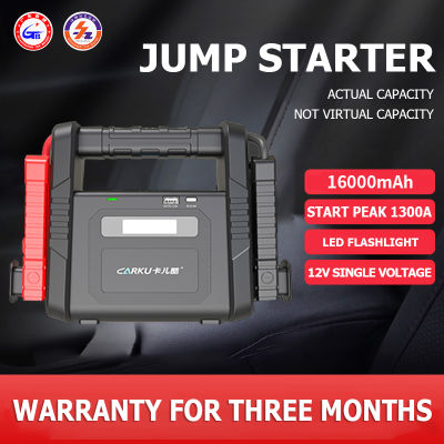 CARKU Jump starter จัมเปอร์รถยนต์ พาวเวอร์แบงค์ 12V Jump starter สำหรับรถยนต์ 1300A peak current Multi-function Car Jump Starter Car Power Bank Starter Powerbank ไฟฉาย LED USB ดิจิตอลชาร์จ Startable รถเบนซิน 8.0L รถดีเซล 7.0L