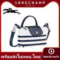 จัดส่งลำดับความสำคัญ Longchamp bag le pliage dumpling bag ball clounding bag female ถุงเกี๊ยว กระเป๋าสะพาย