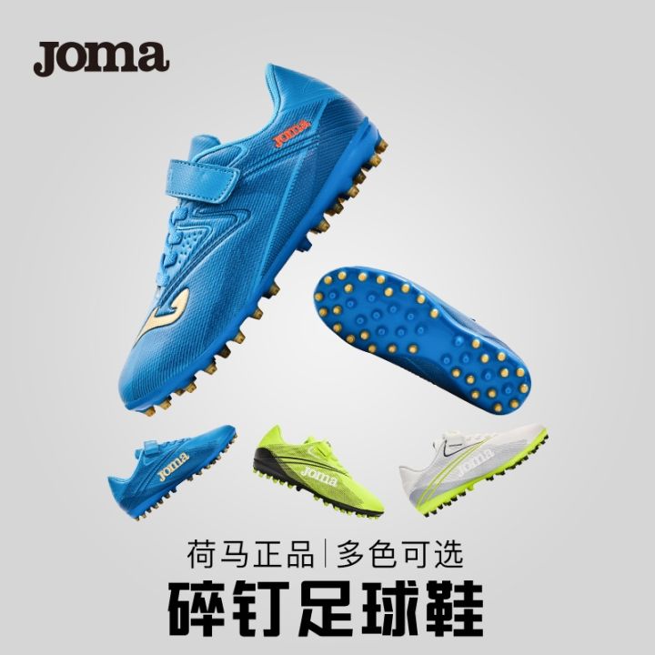 2023-new-fashion-version-joma-official-soccer-shoes-short-nails-primary-school-students-training-shoes-mg-velcro-wear-resistant-tpu-nail-training-shoes-golf