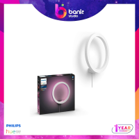 Philips Hue White &amp; Coloured Ambient Liane Wall Light [White Color]