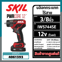 Skil บล็อกกระแทกไร้สาย 12 โวลต์ ขนาด 3/8" นิ้ว