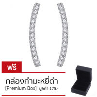 Malai Gems ต่างหูเงินแท้ รุ่น Line Diamond เพชรเรียงยาว เพชรสวิส CZ เงินแท้ silver 92.5% ต่างหูเงิน เคลือบทองคำขาว