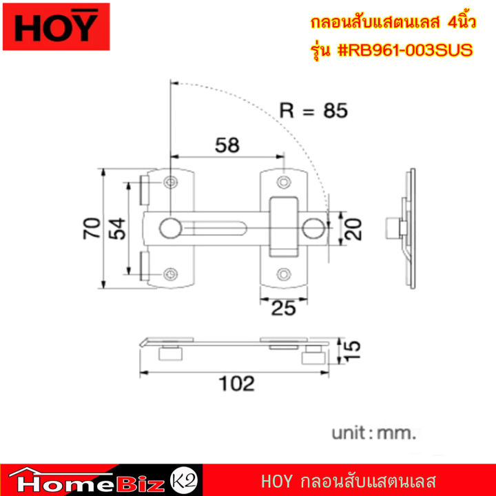 hoy-กลอนสับ-สเตนเลส-4-rb961-003sus-3-rb961-002susกลอนห้องน้ำ-กลอนสับ-สเตนเลส-กลอนสับบานเลื่อน-หน้าต่าง-ประตู-สเตนเลส-hoy-door-lock-standless-3-and-4-for-bathroom-door-window