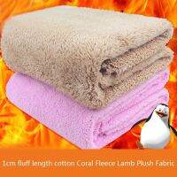 1cm Fluff Length Cotton Coral Fleece Lamb Plush Fabric Soft Warm Blankets Pajamas Coats DIY Plush Dolls Bedding Sewing Fabric