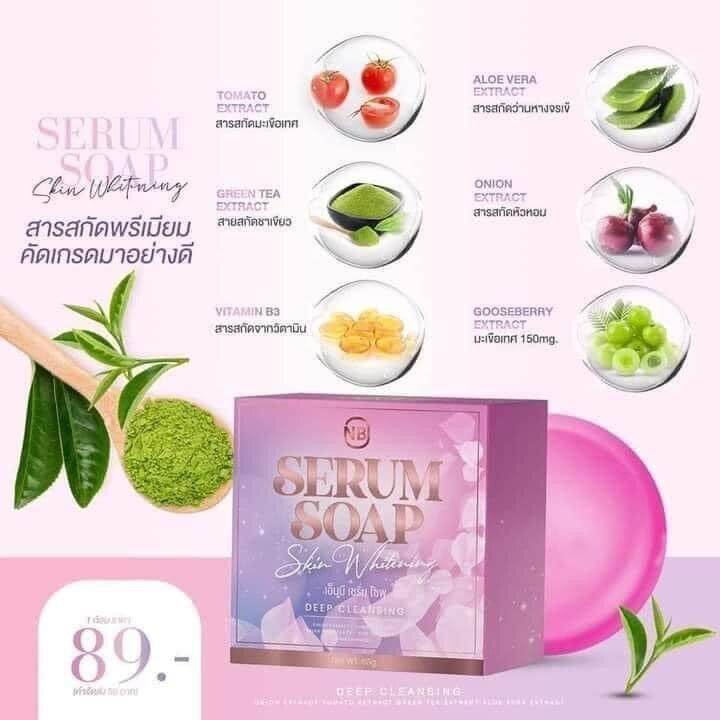 สบู่เนเบียร์-nb-สิวฝ้ากระ-จุดด่างดำ-หน้าขาวกระจ่างใส-สบู่ครูเบียร์-ของแท้แพ็คเกจใหม่