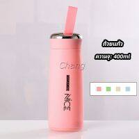 Chang กระบอกน้ำ  ลาย NICE ขนาด 400 ml กระบอกน้ำมีหูหิ้ว  กระบอกน้ำสีน่ารัก glass cup