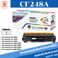 CF248A (1K) ตลับหมึกพิมพ์เลเซอร์ Color boxสุดคุ้ม สำหรับปริ้นเตอร์รุ่น HP LaserJet Pro MFP M28a/M28wHP Laser Jet M15a/