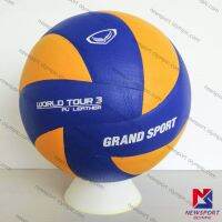 วอลเลย์บอลหนัง PU GRAND SPORT รุ่น WORLD TOUR 3 #332051