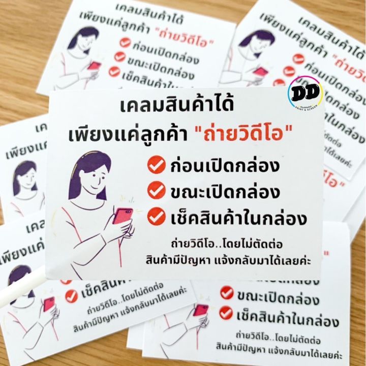 พร้อมส่ง-แก้วเก็บความเย็น-แก้วสแตนเลส-ลาย-น่ารักๆ-แก้วน้ำ-แก้วเก็บอุณหภูมิ-แก้วเก็บความร้อน-เก็บน้ำแข็งได้ขนาด-30-oz