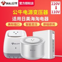 [COD] transformer 220V to 110V/110V and electrical outlet converter