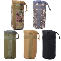 Tactical Molle Water Bottle Bag Military Outdoor Camping Hiking Drawstring Water Bottle Holder Multifunction Bottle Pouch