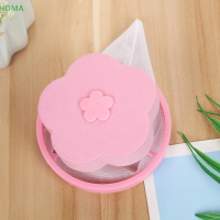 ?【Lowest price】HOMA อุปกรณ์ซักรีดลูกบอลกำจัดขนข้าวสาลีสนามกรองทำความสะอาดลูกบอลทำความสะอาด PAD เครื่องซักผ้าตาข่ายกรองถุงห้องน้ำอุปกรณ์เสริม