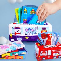 Montessori Toys Tissue Box Games Baby Toys 0 18 Months Infant Early Learning Develop Cognition Educational Toys Christmas Gifts