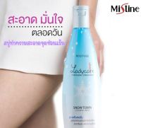 มิสทีน เลดี้ แคร์ สโนว์ ทาวน์  Mistine Lady Care Snow Town Intimate Cleanser 200 ml.