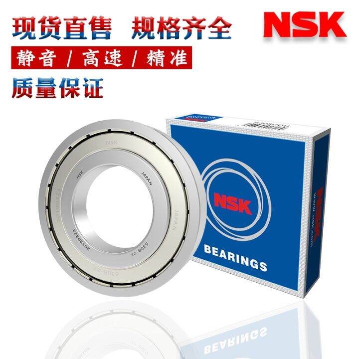 miniature-nsk-bearings-6300-6301-6302-6303-6304-high-speed-6305-imported-6306zz6307-rs