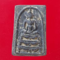 พระสมเด็จ พระเครื่อง วัตถุมงคล พระสมเด็จวัดระฆัง พระสมเด็จโต An amulet